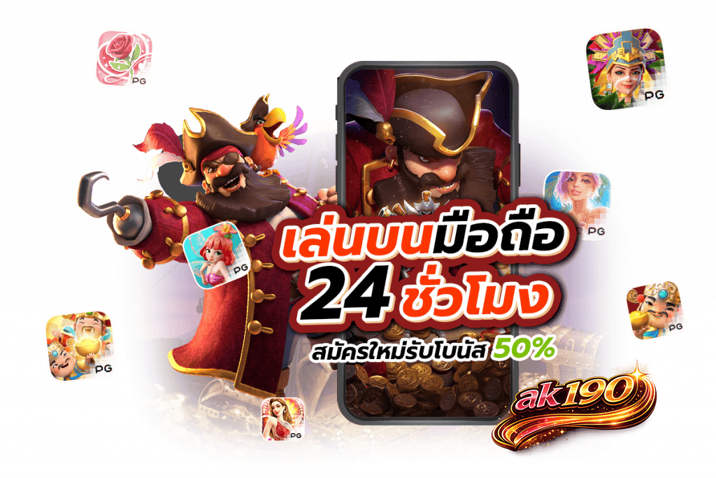 ak190-banner1